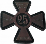63er-Kreuz.jpg